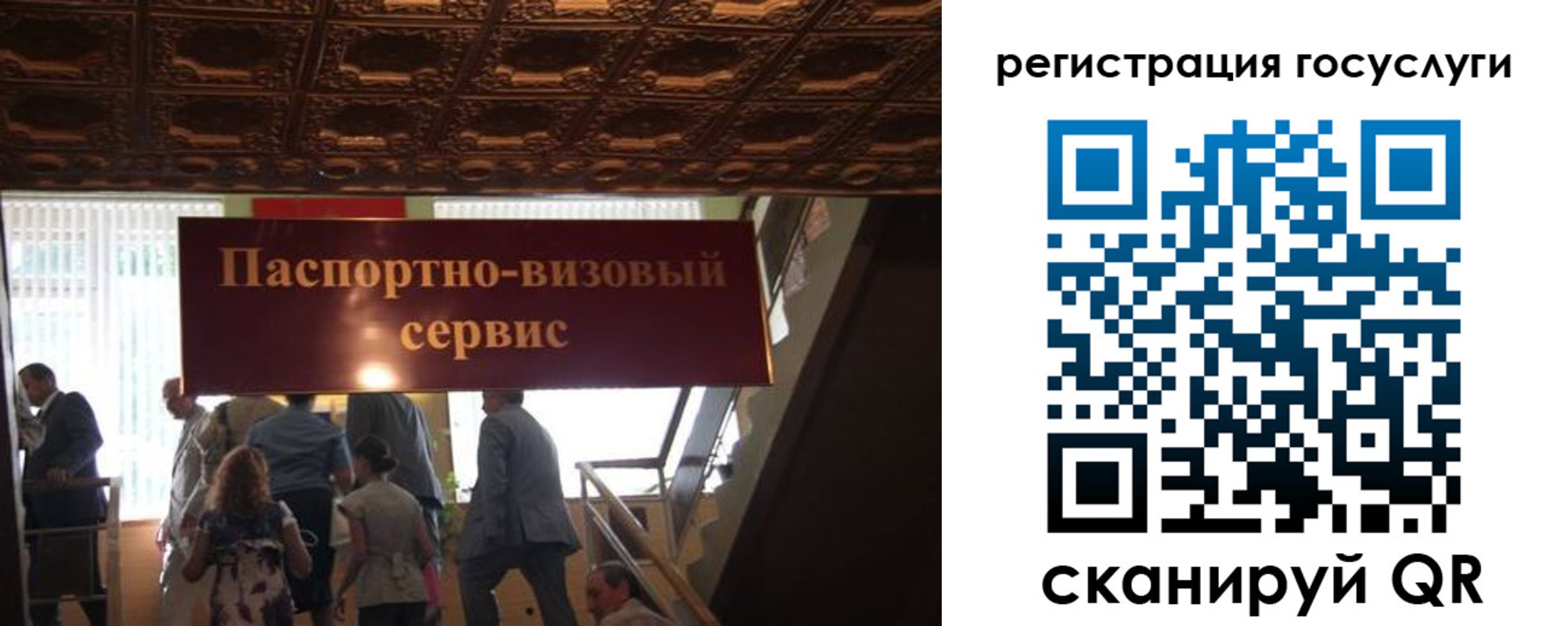 регистрация в Кашине