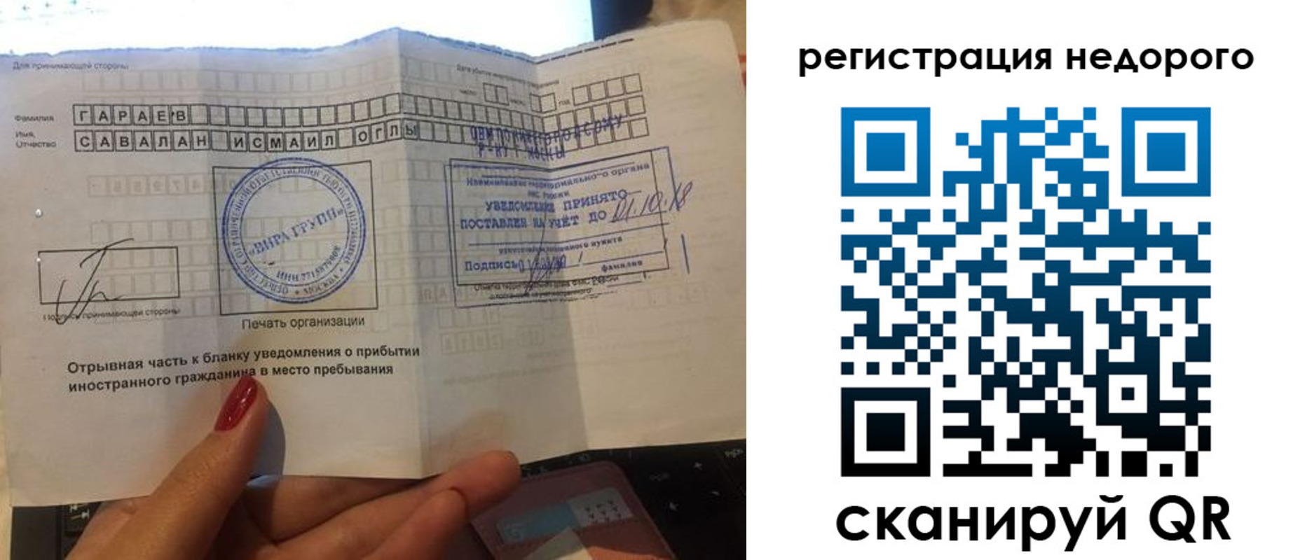 временная регистрация адрес в Кашине