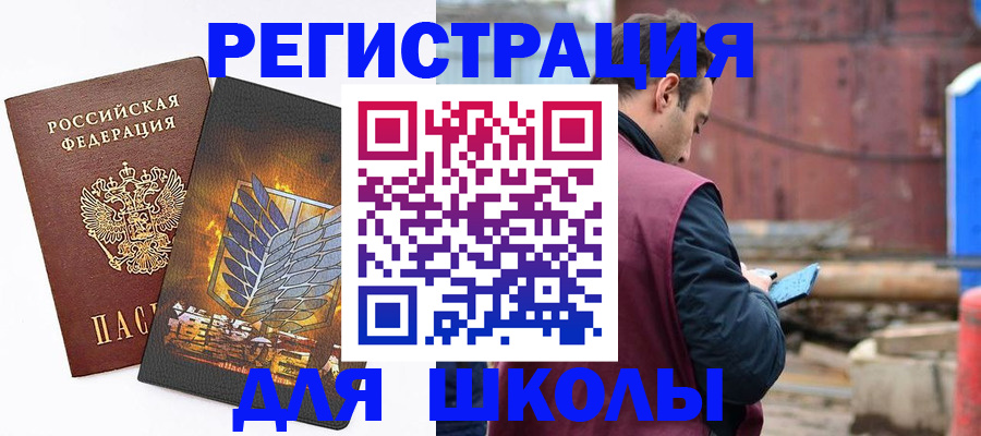 временная регистрация в Кашине