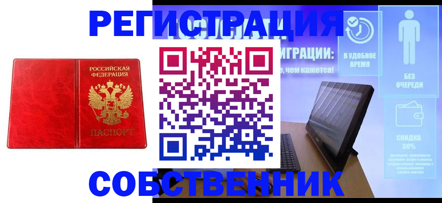 регистрация для дет. сада в Кашине